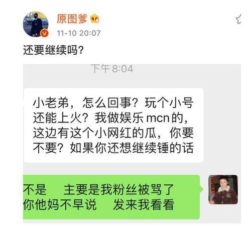 千万粉丝明星网红排名,揭秘网络红人新势力