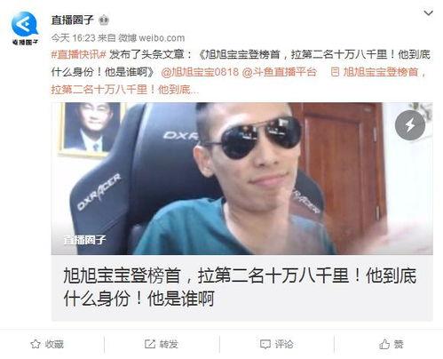 旭旭宝宝吃瓜大黑小小怪,大黑小小怪背后的惊人真相