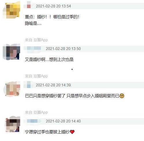 微博吃瓜黑料是真的吗,真相揭秘与理性分析