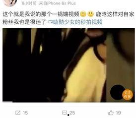 微博吃瓜黑料是真的吗,真相揭秘与理性分析