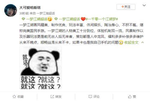 吃瓜爆料小梦儿,吃瓜爆料小梦儿带你探秘明星幕后故事