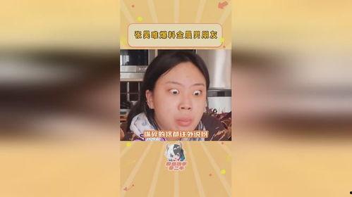 吃瓜爆料小梦儿,吃瓜爆料小梦儿带你探秘明星幕后故事