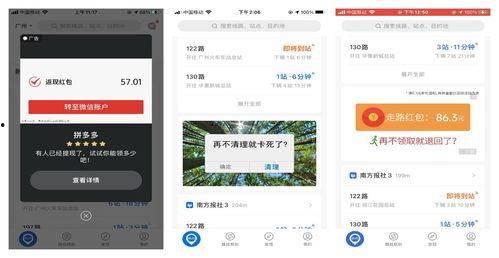 今日头条广州吃瓜视频,揭秘街头美食背后的故事