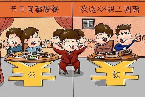 领导干部今日吃瓜事件,网络舆论场上的反思与警示