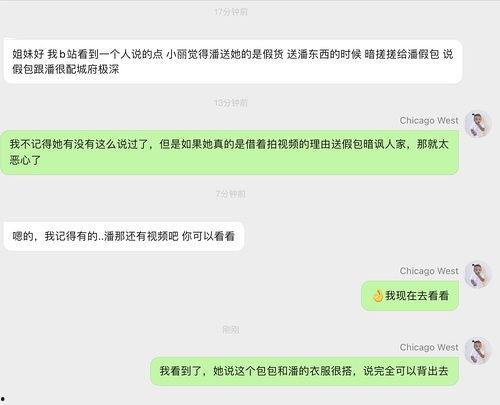 最新吃瓜网站爆料大全