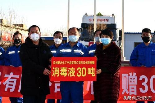 今日瓜州县疫情防控通知,强化措施，共筑安全防线