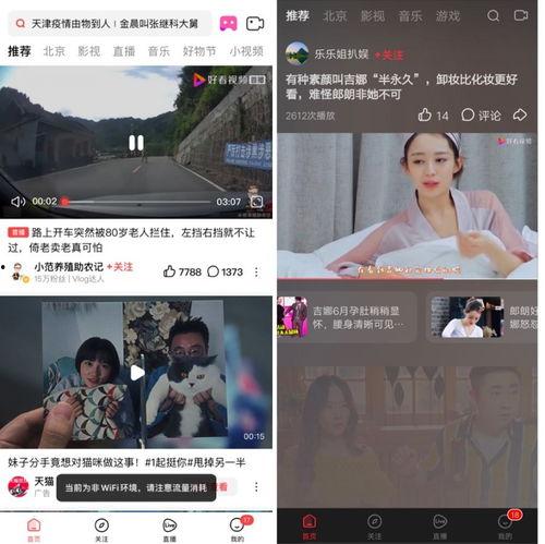 丽水今日吃瓜新闻视频回放,揭秘热门视频背后的惊人真相