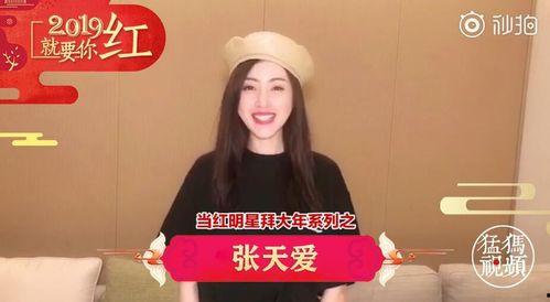 明星网红送礼视频大全