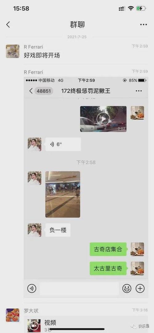 热门吃瓜事件成都,揭秘近期热门吃瓜事件背后的真相