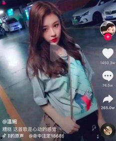 娱乐718吃瓜抖音网红